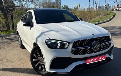 Mercedes-Benz GLE, 2020 год, 7 550 000 рублей, 1 фотография
