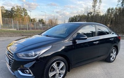 Hyundai Solaris II рестайлинг, 2018 год, 1 340 000 рублей, 1 фотография
