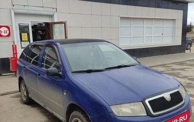 Skoda Fabia I, 2002 год, 190 000 рублей, 1 фотография