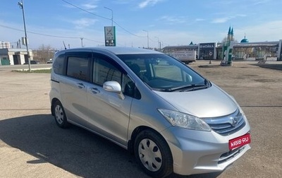 Honda Freed I, 2012 год, 1 100 000 рублей, 1 фотография