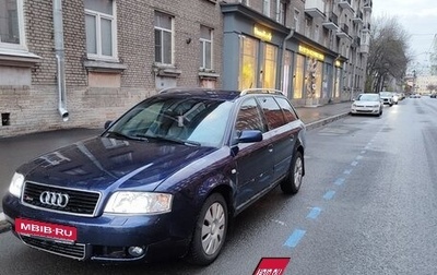 Audi A6, 2002 год, 250 000 рублей, 1 фотография