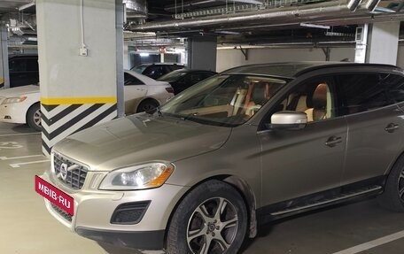 Volvo XC60 II, 2012 год, 1 980 000 рублей, 3 фотография