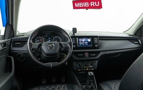 Skoda Rapid II, 2020 год, 1 545 046 рублей, 6 фотография