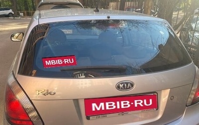 KIA Rio II, 2010 год, 520 000 рублей, 1 фотография