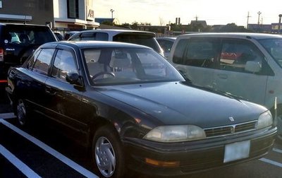 Toyota Camry V30, 1994 год, 270 000 рублей, 1 фотография