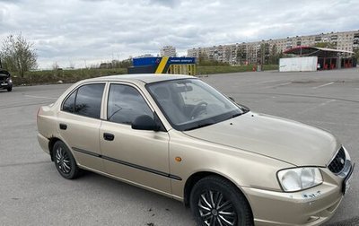 Hyundai Accent II, 2006 год, 215 000 рублей, 1 фотография