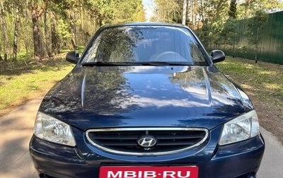 Hyundai Accent II, 2009 год, 530 000 рублей, 1 фотография