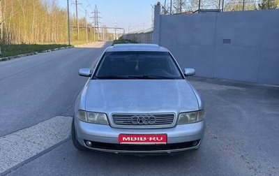 Audi A4, 2000 год, 260 000 рублей, 1 фотография