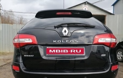 Renault Koleos I рестайлинг 2, 2013 год, 1 150 000 рублей, 1 фотография