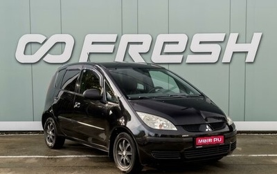 Mitsubishi Colt VI рестайлинг, 2008 год, 525 000 рублей, 1 фотография