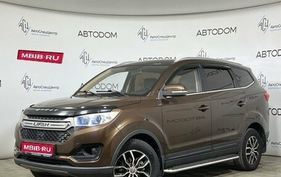 Lifan Myway, 2018 год, 929 000 рублей, 1 фотография