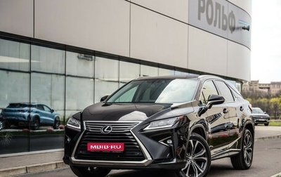 Lexus RX IV рестайлинг, 2016 год, 3 549 000 рублей, 1 фотография