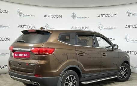 Lifan Myway, 2018 год, 929 000 рублей, 2 фотография