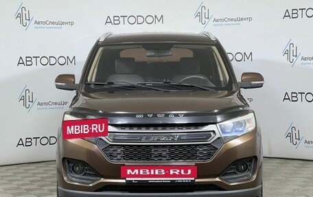 Lifan Myway, 2018 год, 929 000 рублей, 5 фотография