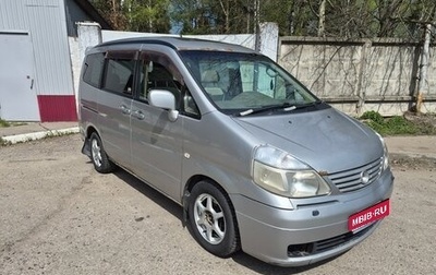 Nissan Serena II, 2002 год, 299 000 рублей, 1 фотография