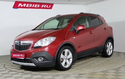 Opel Mokka I, 2013 год, 1 299 990 рублей, 1 фотография
