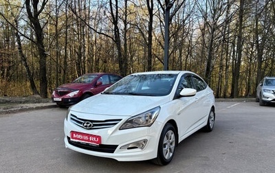 Hyundai Solaris II рестайлинг, 2016 год, 860 000 рублей, 1 фотография