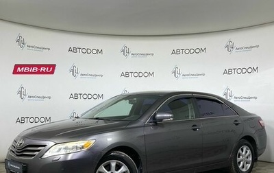 Toyota Camry, 2011 год, 1 049 000 рублей, 1 фотография