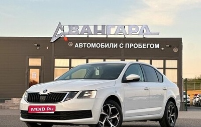 Skoda Octavia, 2017 год, 1 330 000 рублей, 1 фотография