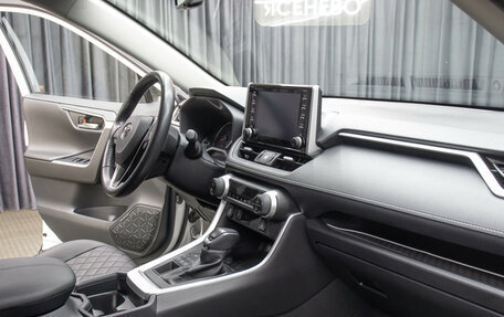 Toyota RAV4, 2021 год, 3 649 000 рублей, 11 фотография