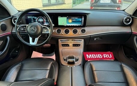 Mercedes-Benz E-Класс, 2018 год, 3 900 000 рублей, 19 фотография