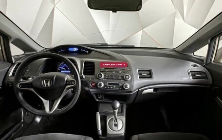 Honda Civic VIII, 2007 год, 400 000 рублей, 11 фотография