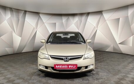 Honda Civic VIII, 2007 год, 400 000 рублей, 7 фотография