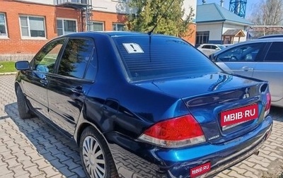 Mitsubishi Lancer IX, 2005 год, 500 000 рублей, 1 фотография