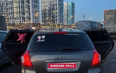 KIA cee'd I рестайлинг, 2011 год, 750 000 рублей, 1 фотография