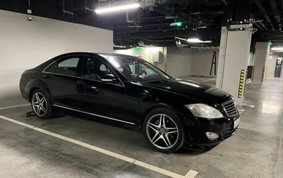 Mercedes-Benz S-Класс, 2006 год, 1 350 000 рублей, 1 фотография
