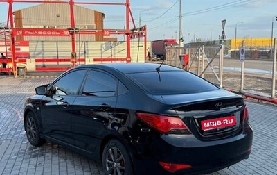 Hyundai Solaris II рестайлинг, 2015 год, 710 000 рублей, 1 фотография