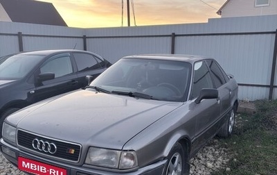 Audi 80, 1991 год, 180 000 рублей, 1 фотография