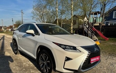 Lexus RX IV рестайлинг, 2018 год, 4 850 000 рублей, 1 фотография