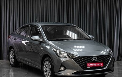 Hyundai Solaris II рестайлинг, 2020 год, 1 549 000 рублей, 1 фотография