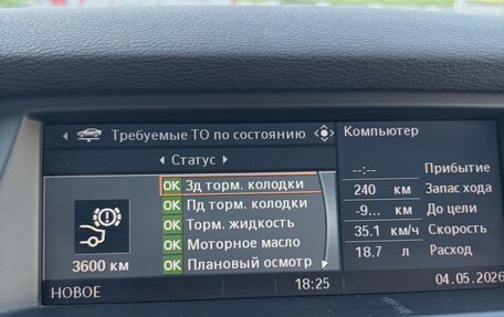 BMW X6, 2009 год, 2 000 000 рублей, 22 фотография