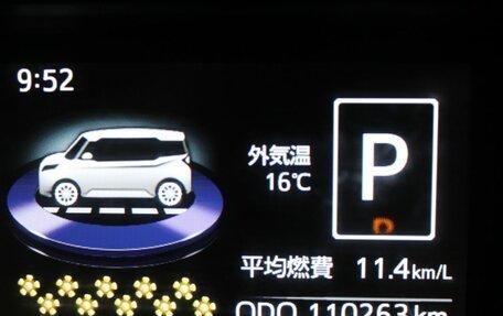 Toyota Roomy I, 2016 год, 1 185 000 рублей, 16 фотография