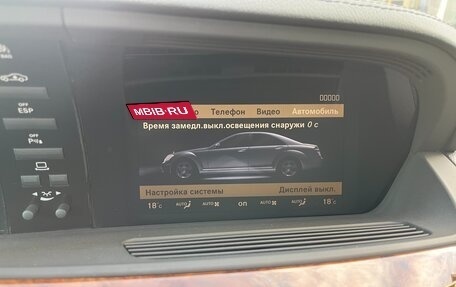Mercedes-Benz S-Класс, 2006 год, 1 350 000 рублей, 23 фотография