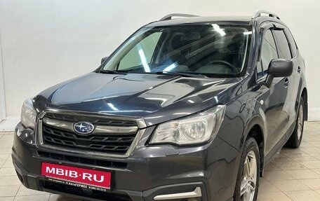 Subaru Forester, 2018 год, 2 350 000 рублей, 1 фотография