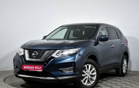 Nissan X-Trail, 2019 год, 1 500 000 рублей, 1 фотография