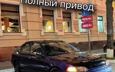 Honda Civic Ferio III, 1993 год, 420 000 рублей, 1 фотография