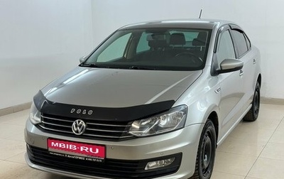 Volkswagen Polo VI (EU Market), 2019 год, 1 350 000 рублей, 1 фотография
