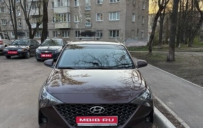 Hyundai Solaris II рестайлинг, 2021 год, 1 630 000 рублей, 1 фотография