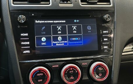 Subaru Forester, 2018 год, 2 350 000 рублей, 7 фотография