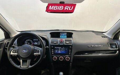 Subaru Forester, 2018 год, 2 350 000 рублей, 5 фотография