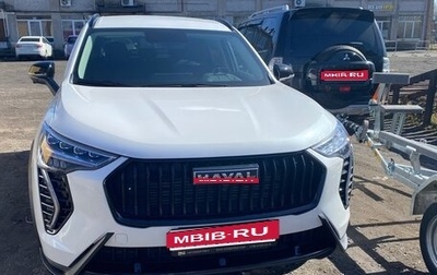 Haval Jolion, 2025 год, 2 100 000 рублей, 1 фотография