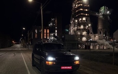 Chevrolet Tahoe II, 2002 год, 900 000 рублей, 1 фотография