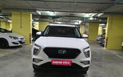 Hyundai Creta, 2021 год, 2 300 000 рублей, 1 фотография