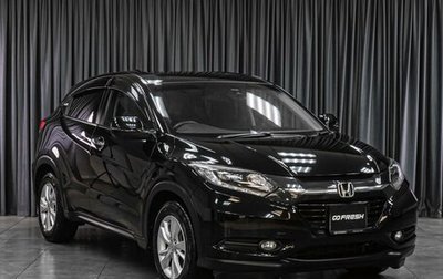 Honda Vezel, 2014 год, 1 499 000 рублей, 1 фотография