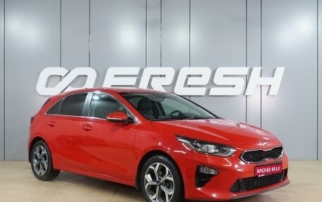 KIA cee'd III, 2018 год, 1 699 000 рублей, 1 фотография