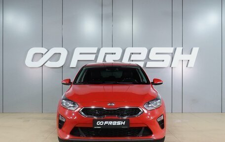 KIA cee'd III, 2018 год, 1 699 000 рублей, 3 фотография